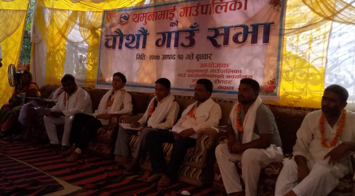 राैतहटका १८ मध्ये ८ काे बाकी १० काे बार्षिक नीति तथा कार्यक्रम प्रस्तुतिकरण सम्पन्न ।