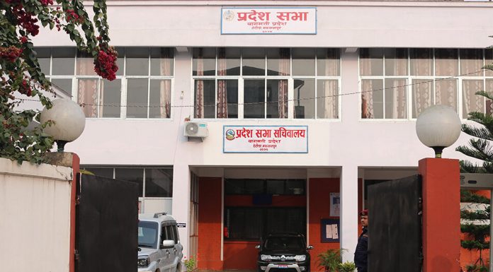 वाग्मतीका दुई विधेयक प्रमाणीकरण ।