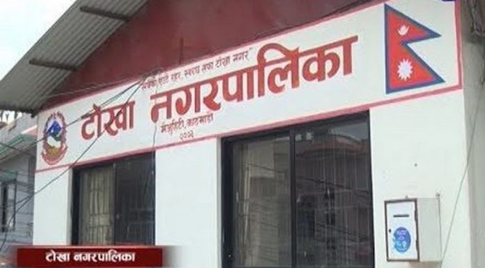 टोखाले सलह मार्नेलाई प्रतिकिलो रु ५० प्रोत्साहन भत्ता दिने ।