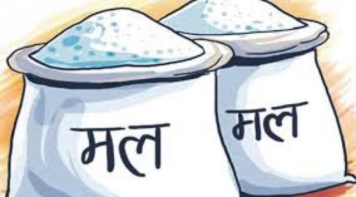 अवैध युरिया मल बरामद ।