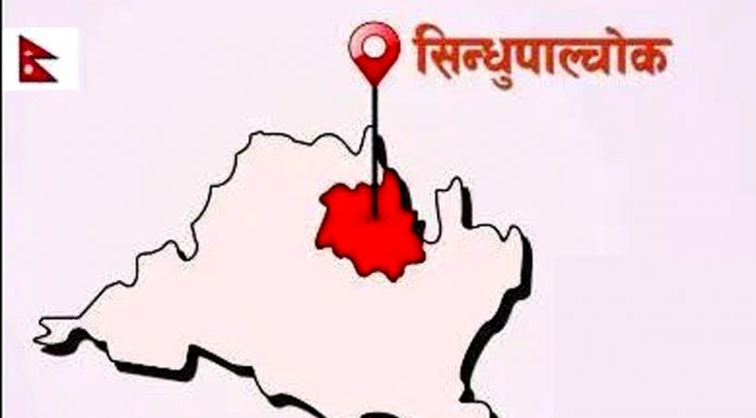 सिन्धुपाल्चोकमा एक साता लकडाउन थप ।