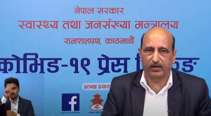 निजी अस्पताललाई २० प्रतिशत श्यया कोभिड–१९ का लागि राख्न अनुरोध ।