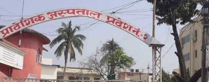 स्वास्थ्यकर्मीलाई झिकाइयो प्रादेशिक अस्पताल ।