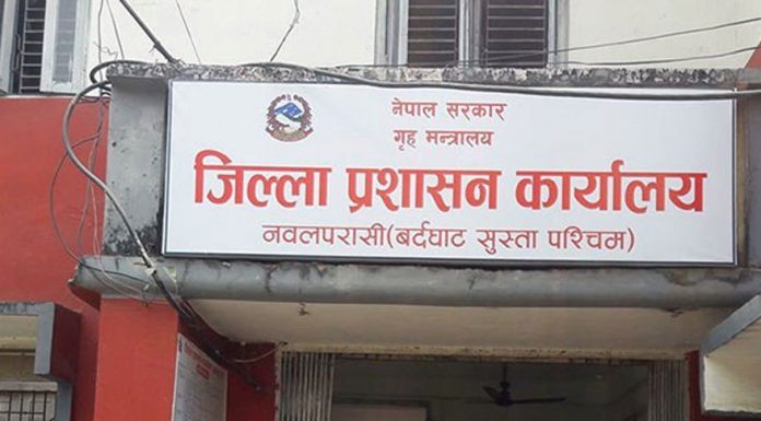 नवलपरासीमा आज देखि निषेधाज्ञा ।