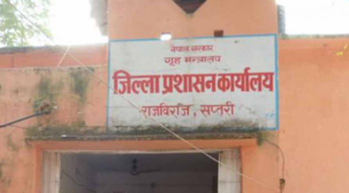 सप्तरीमा भदौ १५ गतेसम्म निषेधाज्ञा ।
