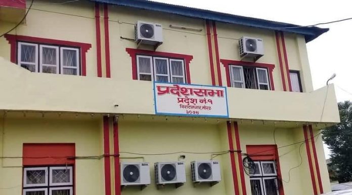 प्रदेश नं १ सरकारबाट स्थानीय तहलाई रु एक करोड सहयोग ।
