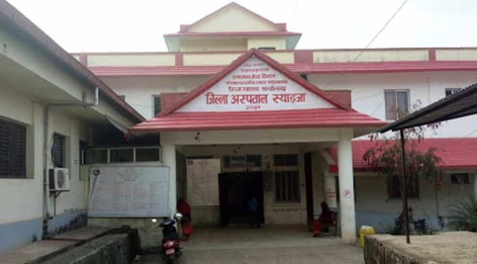 जिल्ला अस्पताल स्याङ्जामा हेमोडायलासिस सेवा शुरु ।