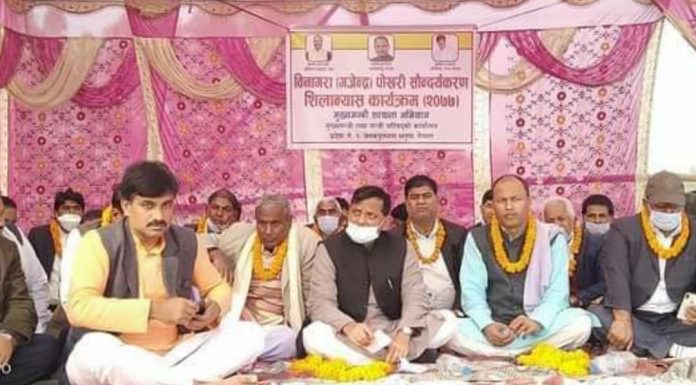 रौतहटको बिनगरा स्थित गजेन्द्र पोखरि सौन्दर्यिकरणको शिलान्यास ।
