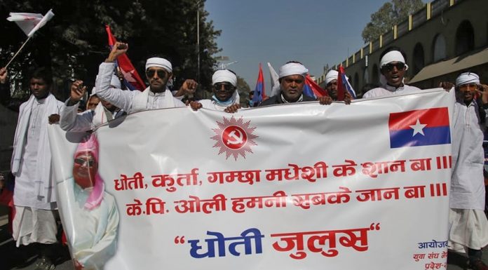 नेकपा ओली समूहले राजधानीमा ‘धोती जुलुस ।