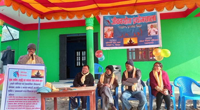 चन्द्रपुरमा जीवनयोग प्रयोगशाला कार्यक्रम सम्पन्न ।