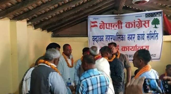 वृन्दावन नगरपालिकामा नेपाली काँग्रेसको सम्पर्क कार्यालयको उदघाटन ।