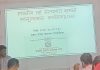 माधवनारायण नगरपालिकामा दुईदिने स्थानीय तह संस्थागत क्षमता स्वमूल्यांकन कार्यक्रम आईतबार देखि शुरु