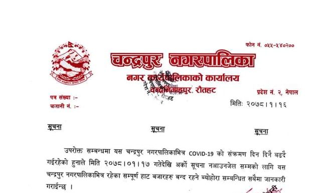 रौतहटको चन्द्रपुर नगरपालिकामा सञ्चालनमा रहेका हाट बजारहरु बन्द हुने
