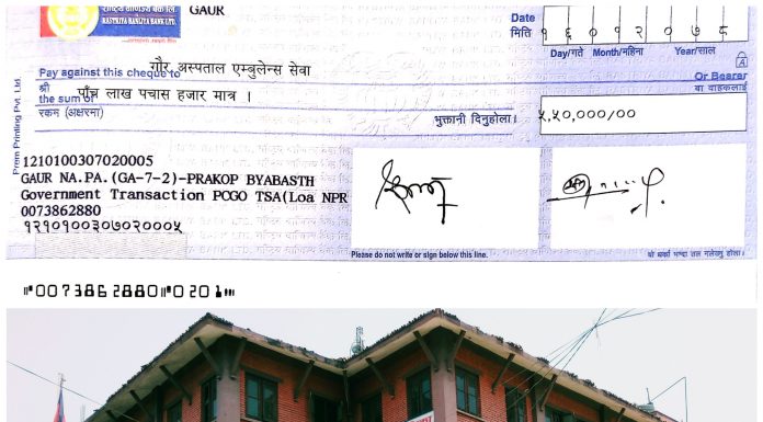गौर नपाले कोभिड व्यवस्थापनलाई दिए साढे पाँच लाखको चेक