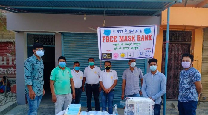 बाराको कलैया मास्क बैंकको स्थापना