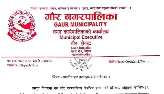 रौतहटको गौर नगर क्षेत्रका हाट बजार बन्द मंगलबार देखि बन्द हुने