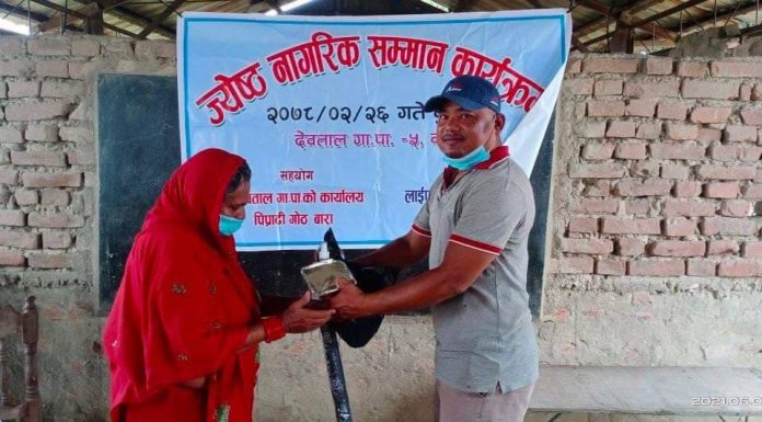 जेष्ठ नागरिक सम्मान कार्यक्रम सम्पन्न