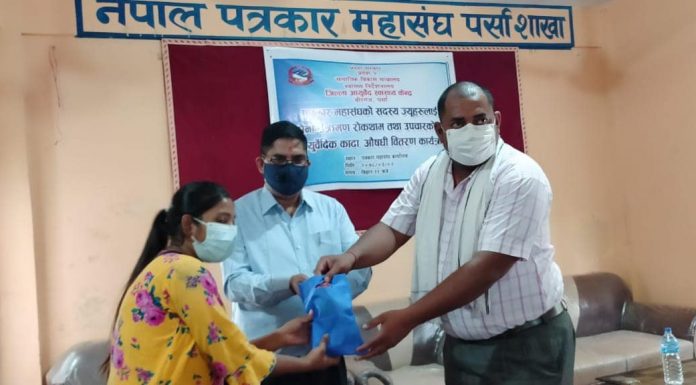 रोग प्रतिरोधात्मक क्षमता अभिवृद्दि गर्ने औंषधि नेपाल पत्रकार महासंघ पर्सालाई वितरण