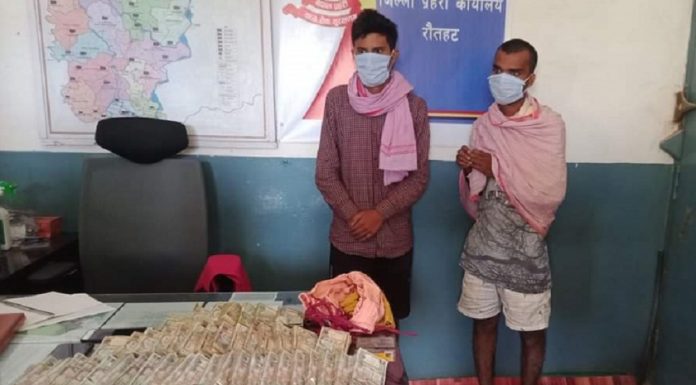 स्रोत नखुलेको ३० लाख ७६ हजार रुपैयाँसहित दुई जना रौतहट प्रहरीको नियन्त्रणमा