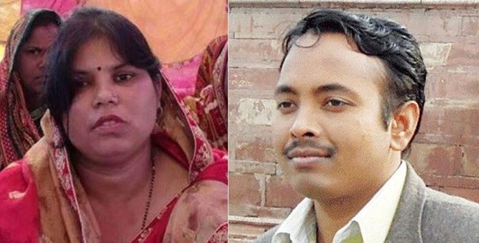 रौतहटको मौलापुर र कटहरिया नगरपालिकाको मेयर सर्वोच्च अदालत द्वारा पुर्नस्थापित