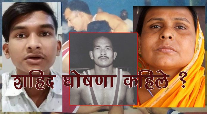 हत्याको १० बर्ष बितिसक्दा पनि पिडित परिवारले पाएन न्याय