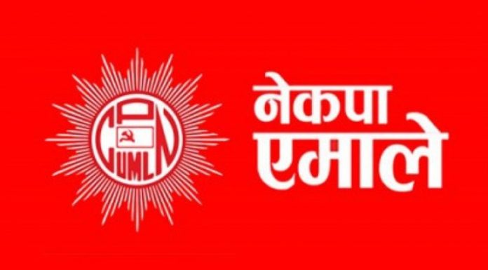 फैसला कल्पना बाहिरको भए पनि कार्यान्यवन गर्छौँ : एमाले