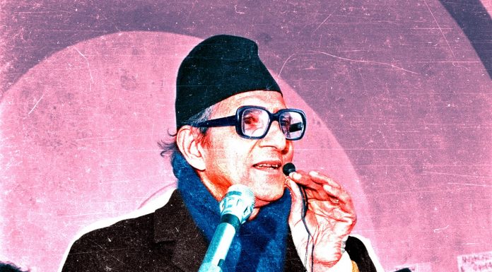 ३९ औँ वि पि स्मृति दिवस