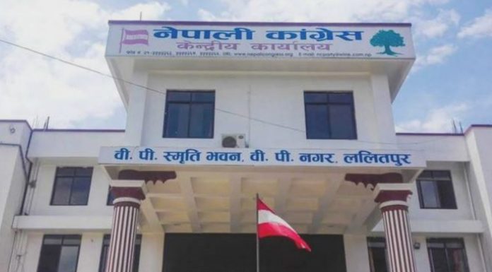 कांग्रेसको १४औं महाधिवेशन भदौमा नहुने निश्चित
