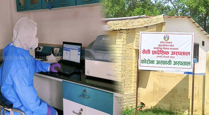 सुदुर पश्चिममा क्रोना दर घटयो