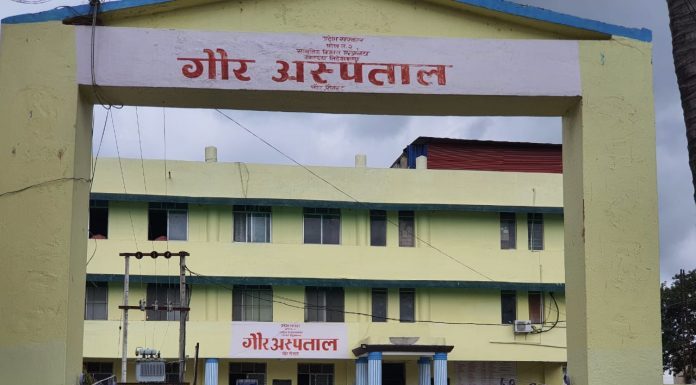 सुचना नदिन बार्गेनिङ ।