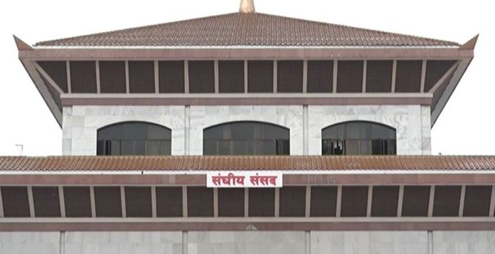भोलिदेखी संसद अधिवेशन शुरु