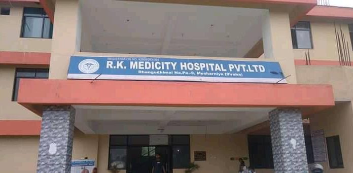 सिरहामा स्कारपीओ र पिकअप भ्यान एक आपसमा ठोक्किदा दर्जनौं घाइते ।