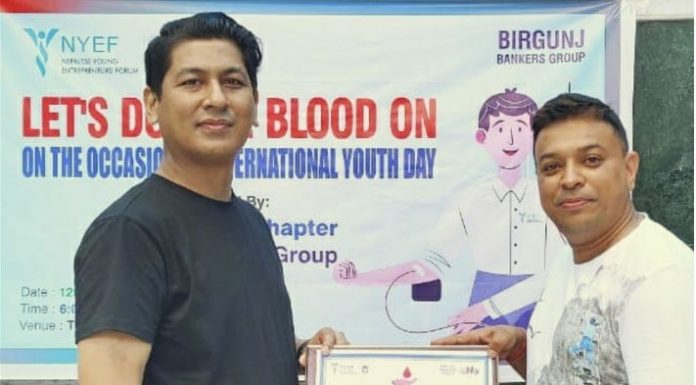 नेपाल युवा उद्यमी फोरम र वीरगञ्ज बैंकर्स ग्रुप द्वारा संयुक्त रुपमा रक्तदान कार्यक्रम सम्पन्न