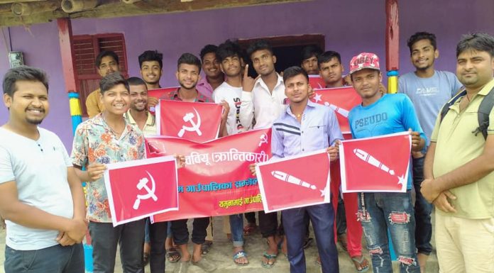 यमुनामाई गपामा अनेरास्ववियू (क्रान्तिकारी)को प्रथम सम्मेलन सम्पन्न