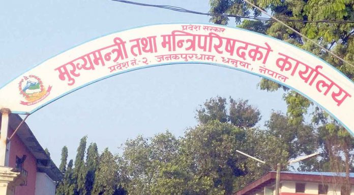 अख्तियार दुरुपयोग अनुसन्धान द्वारा प्रदेश २ को मुख्यमन्त्री कार्यालयमा छापा