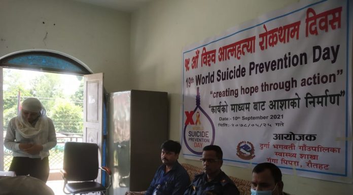 दुर्गाभगवती गाउँपालिका द्वारा १९ औं बिश्व आत्महत्या रोकथाम दिवश मनाईयो
