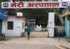 भेरी अस्पतालमा उपचाररत दुई सङ्क्रमितको मृत्यु