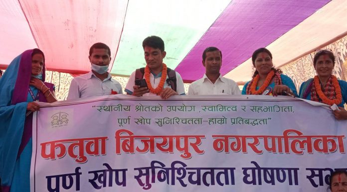 फतुवा बिजयपुर नगरपालिका पूर्ण खोपयुक्त नगरपालिका घोषणा(फोटोसहित)