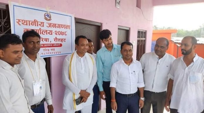 मेयर कुशवाहा द्वारा कटहरियामा स्थानीय जनगणना कार्यालयको उद्घाटन