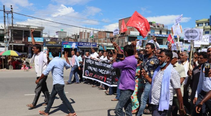 एमसिसिको बिरुद्धमा आईटी आर्मी द्वारा रौतहटको चन्द्रनिगाहपुमा बिरोध प्रदर्शन (फोटोसहित )