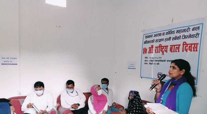 बिद्यार्थीहरुलाई सम्मान गरेर राजपुर् नगरपालिकाले मनाए ५७ औं राष्ट्रिय बाल दिवश