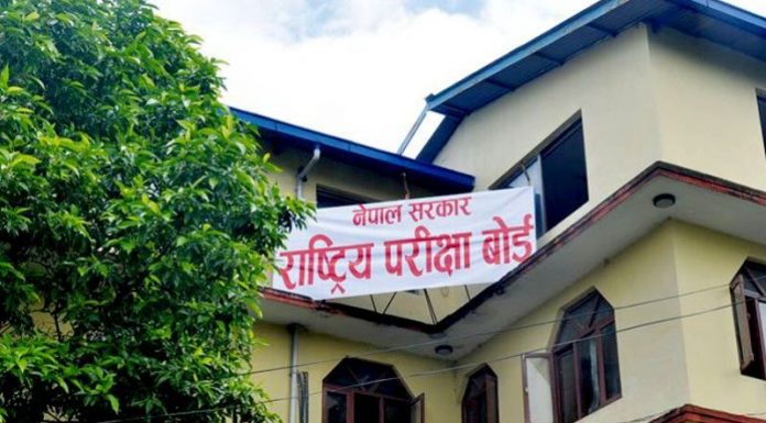 कक्षा १२ को परीक्षा यही भदौ ३० गतेदेखि हुने