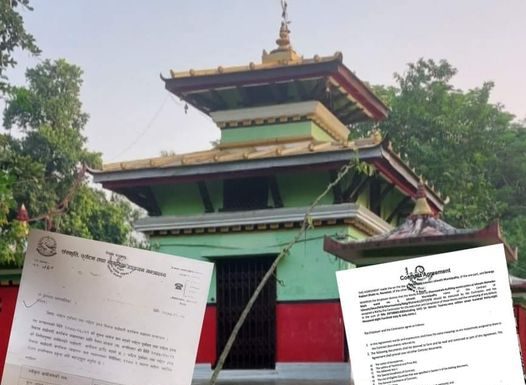 समयमै धर्मशाला निर्माणको कार्य सम्पन्न गर्न मेयर मेहताको निर्देशन