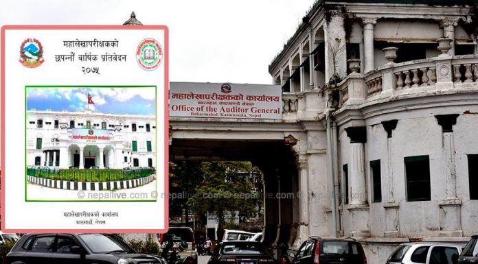 रौतहटका केहि व्यापारीहरुले मलेपकाे प्रतिवेदनलाई झुठयाउदै