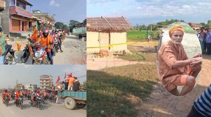 पुजारी साहको हत्यारालाई कारवाहीको मांग गर्दै रौतहटमा मोटरसाईकल रैली प्रदर्शन