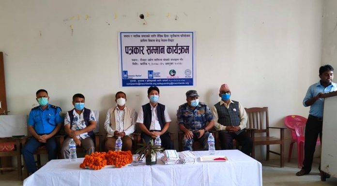 ग्रामीण बिकास केन्द्र (आरडिसी) द्वारा रौतहटको ७ जना पत्रकार सम्मानित