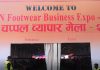 काठमाडौंको भृकुटीमण्डपमा जुत्ता चप्पल तथा छालाजन्य वस्तुहरुको व्यापारीक प्रदर्शनी मेला सुरु ।
