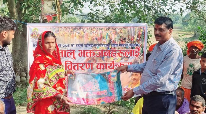 गढ़िमाई नगरपालिकाको नगरप्रमुख श्याम यादवले गरे छठ ब्र्तालुहरुलाई साडी वितरण