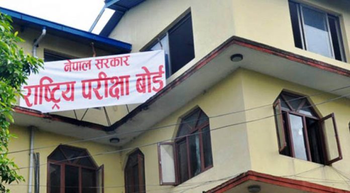 कक्षा १२ को परीक्षाको नतिजा सार्वजनिक