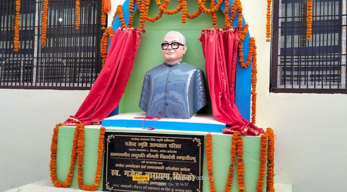 आईतवार गजेन्द्र मेमोरियल हस्पिटलकाे उदघाटन ।